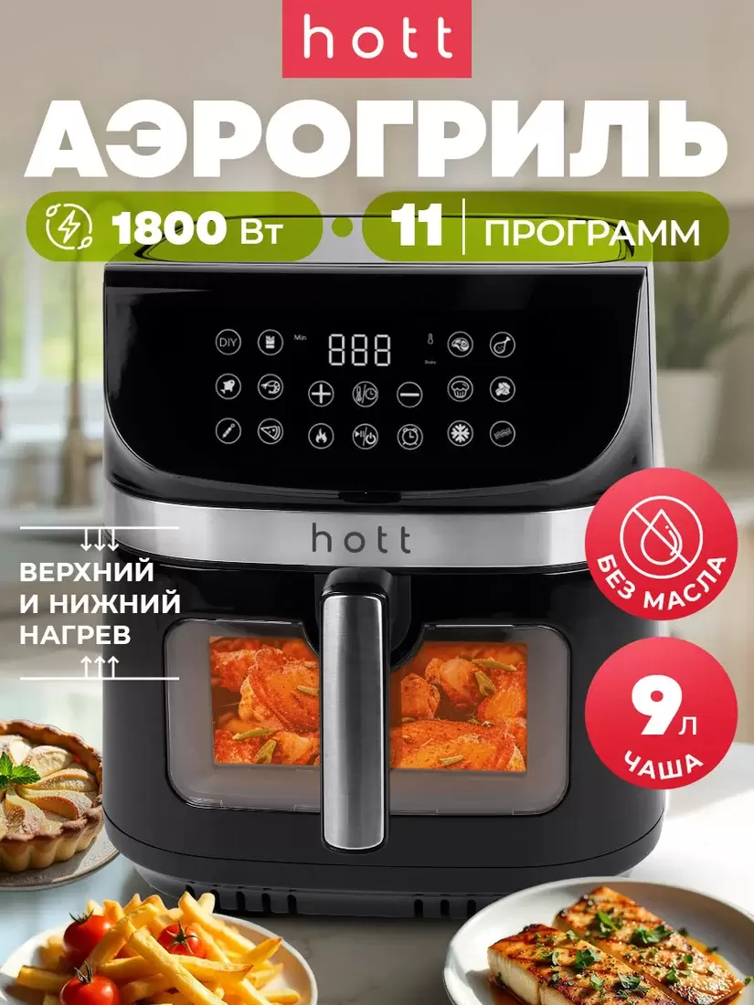 Hott ZHAF-881PUB-9-B