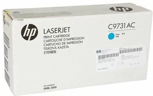 HP 645A C9731AC