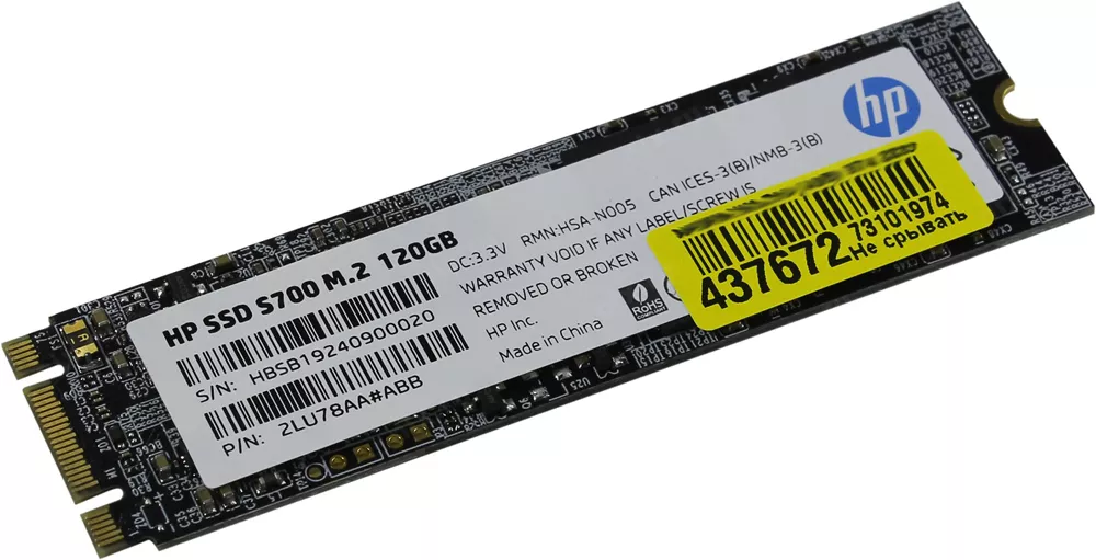Жесткий диск SSD HP S700 (2LU78AA) 120Gb фото 3