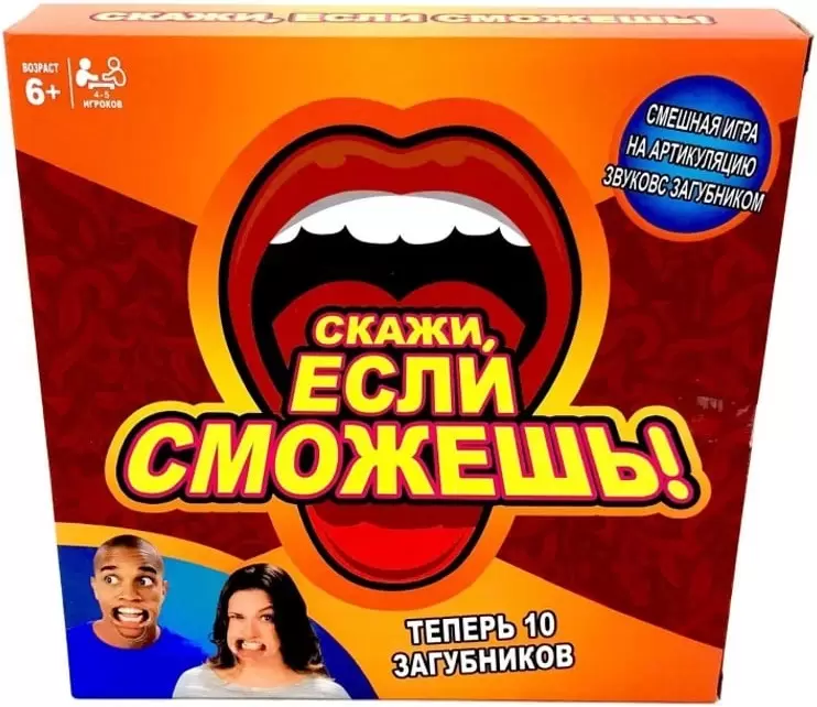 Huada Скажи, если сможешь 2476653-0151R-1