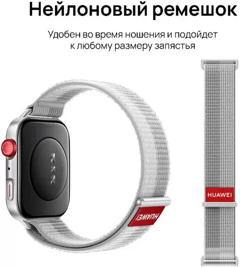 Умные часы Huawei Watch FIT 4 (серебристый, с серым нейлоновым ремешком, международная версия) фото