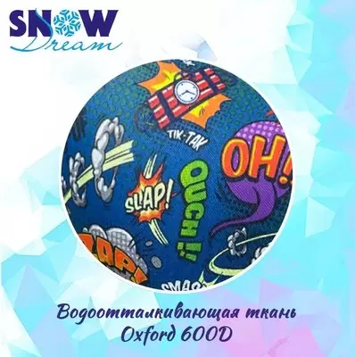 Тюбинг Hubster SnowDream Glamour S Калифорния 100 см (синий) фото