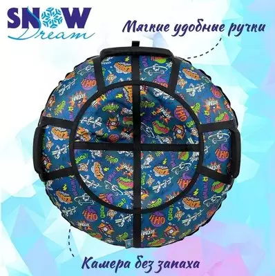 Тюбинг Hubster SnowDream Glamour S Калифорния 100 см (синий) фото