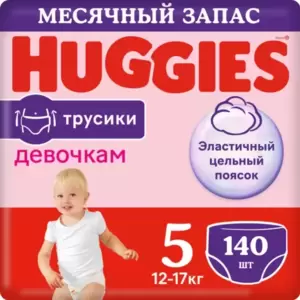 Подгузники-трусики Huggies 5 для девочек 12-17 кг (140 шт) фото