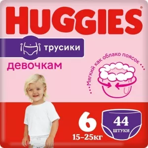 Подгузники-трусики Huggies 6 Disney для девочек (44 шт) фото