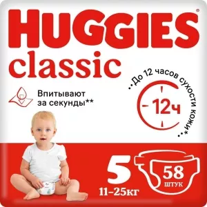 Подгузники HUGGIES Classic 5 (58 шт) фото