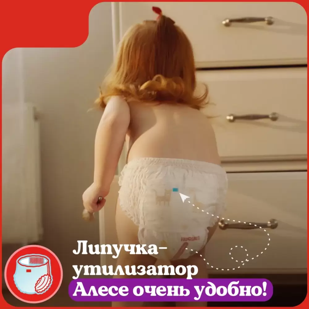 Подгузники-трусики детские Huggies Dry Expert Mega 5 (48 шт) фото