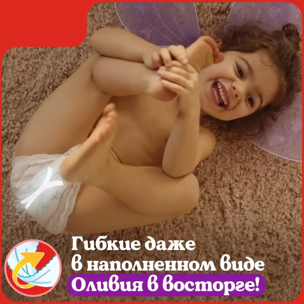 Подгузники-трусики детские Huggies Dry Expert Mega 5 (48 шт) фото
