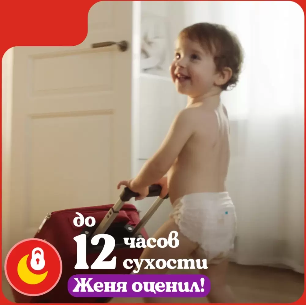 Подгузники-трусики детские Huggies Dry Expert Mega 5 (48 шт) фото