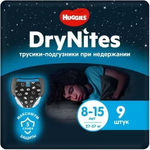 HUGGIES Drynites Boy 8-15 (9 шт)
