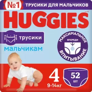 Подгузники-трусики Huggies Mega 4 для девочек 9-14 кг (52 шт) фото