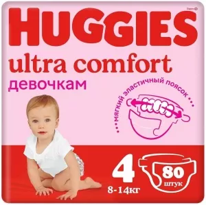 Подгузники HUGGIES Ultra Comfort 4 для девочек (80 шт) фото