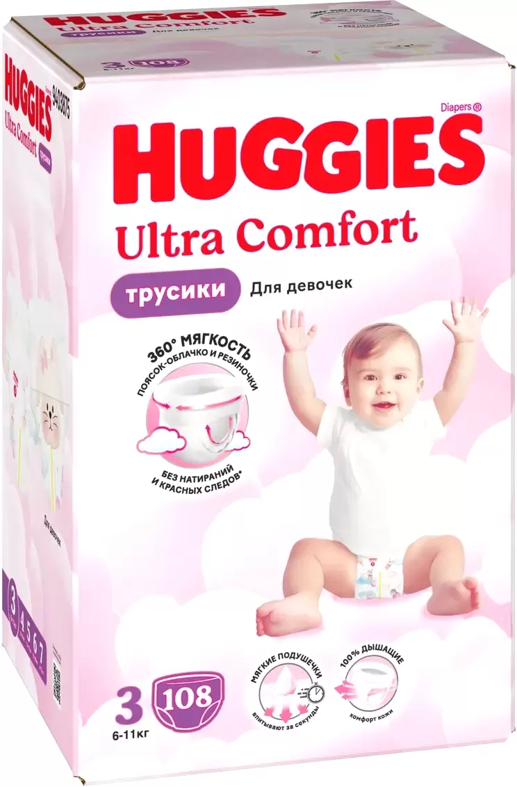 HUGGIES Ultra Comfort Box 3 Girl (108 шт)