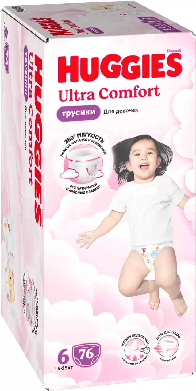 HUGGIES Ultra Comfort Box 6 Girl (76 шт)