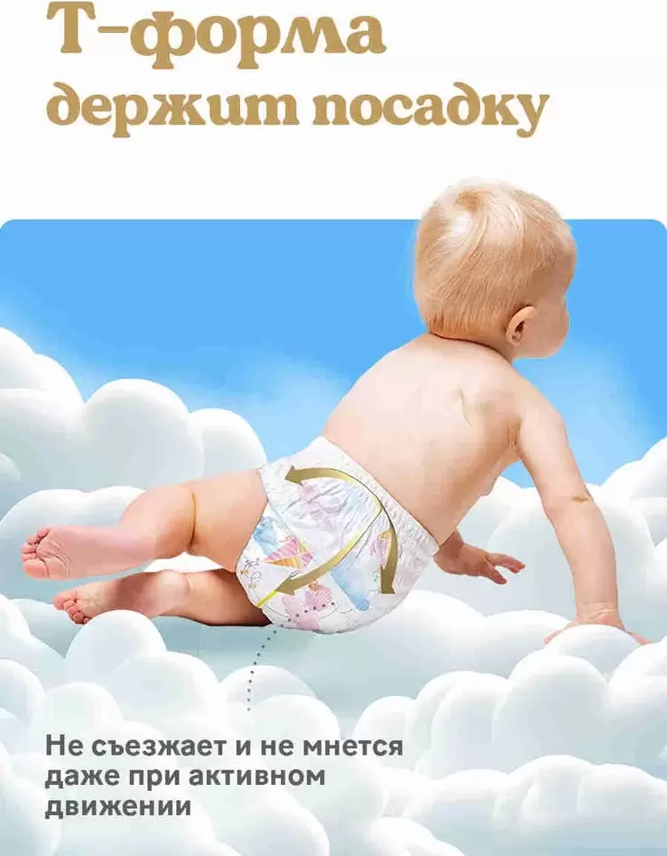 Подгузники-трусики Huggies Ultra Comfort Mega 3 Girl (54 шт) фото