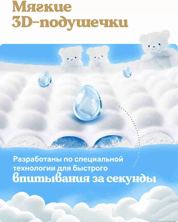 Подгузники-трусики Huggies Ultra Comfort Mega 3 Girl (54 шт) фото
