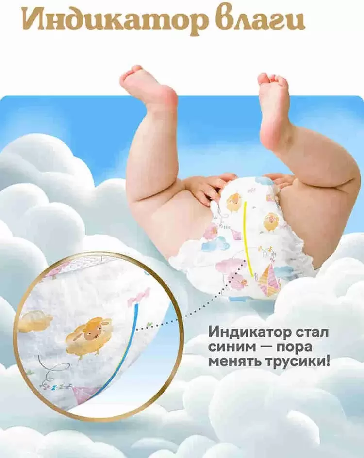 Подгузники-трусики Huggies Ultra Comfort Mega 3 Girl (54 шт) фото