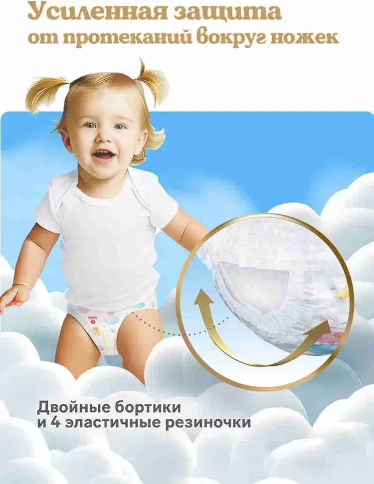 Подгузники-трусики Huggies Ultra Comfort Mega 3 Girl (54 шт) фото