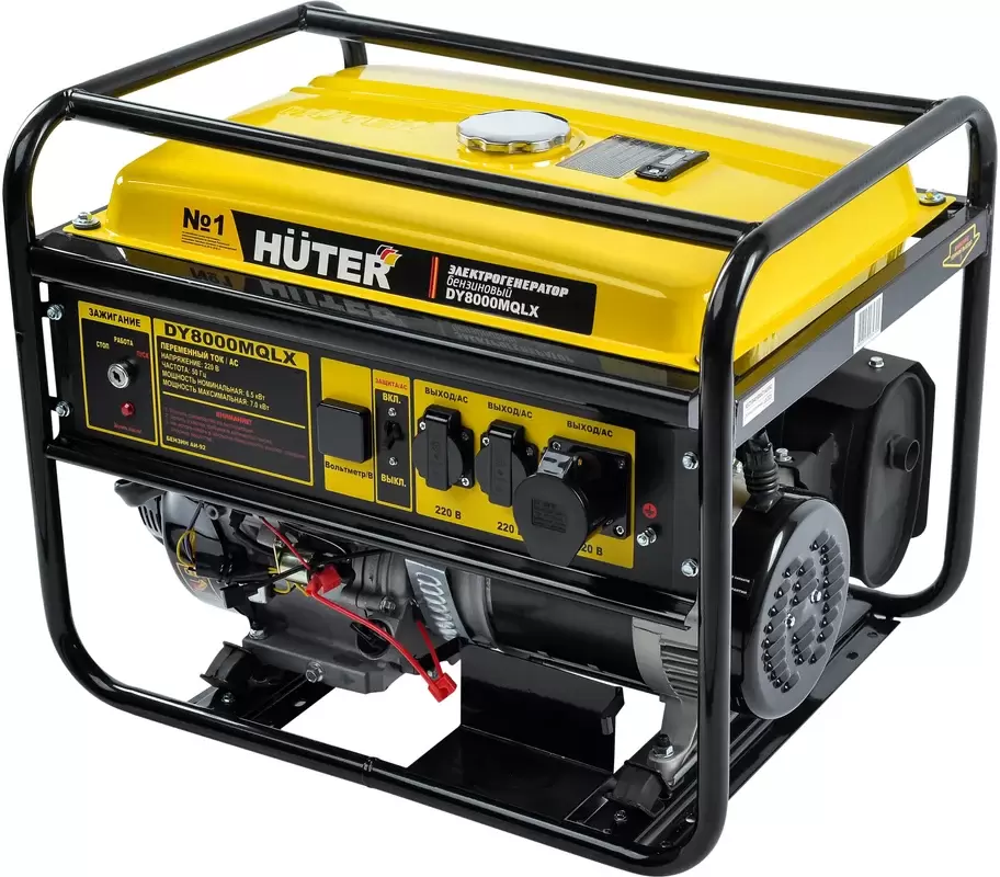 Huter DY8000MQLX