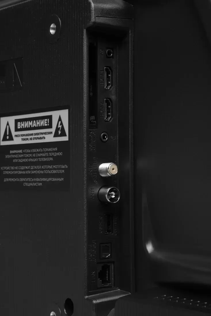 Телевизор Hyundai H-LED32BS5011 фото