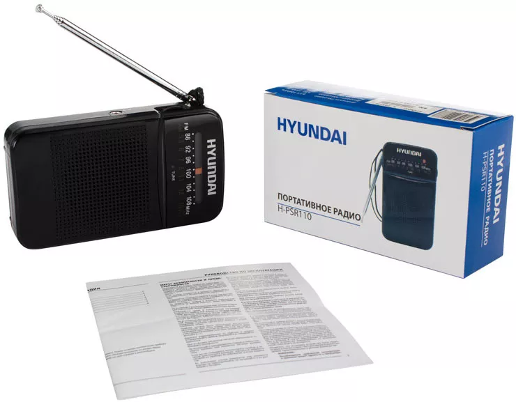 Радиоприемник Hyundai H-PSR110 фото 4