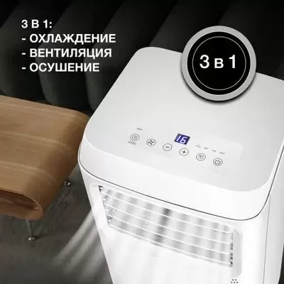 Мобильный кондиционер Hyundai HPAC-09-2 фото 5