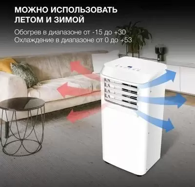 Мобильный кондиционер Hyundai HPAC-09-2 фото 6