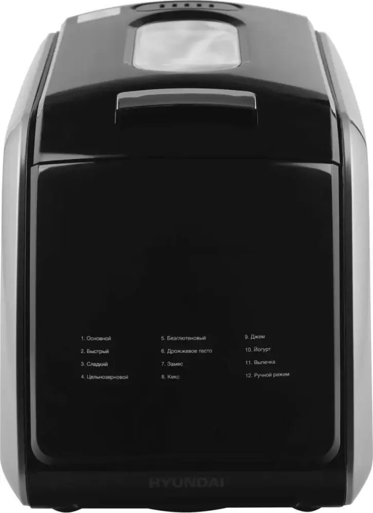 Хлебопечка Hyundai HYBM-5085 фото