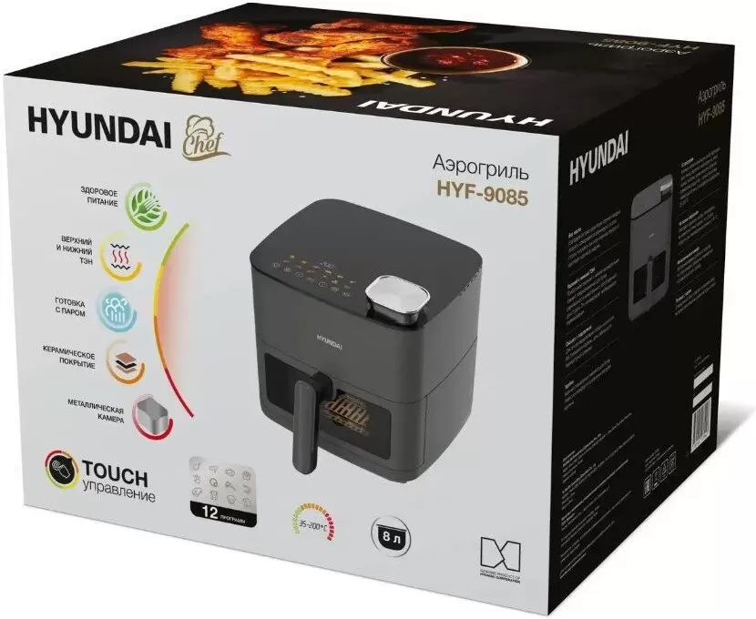 Аэрогриль Hyundai HYF-9085 фото