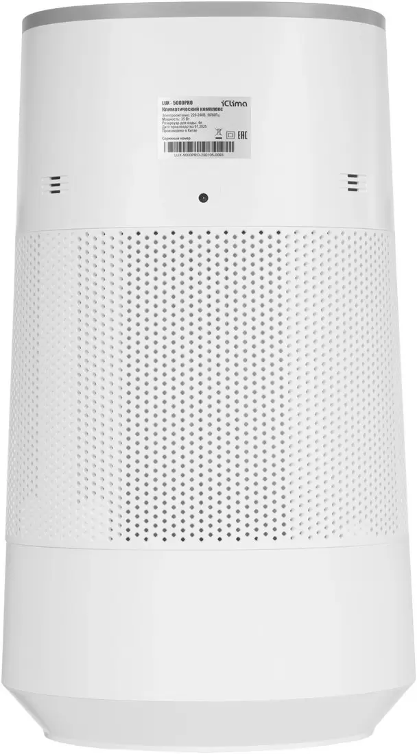 Климатический комплекс IClima LUX-5000PRO фото