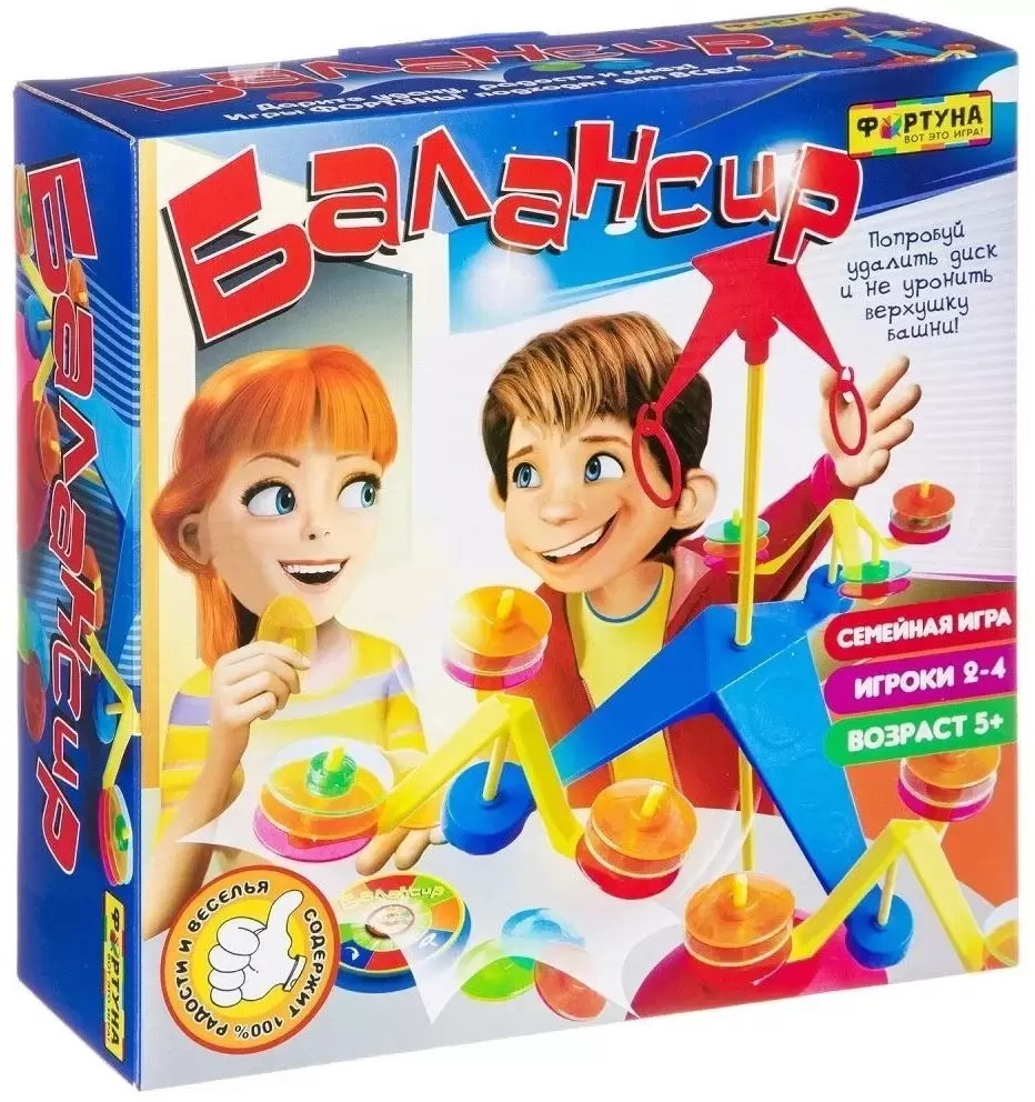 Игра Фортуны Балансир Ф86616