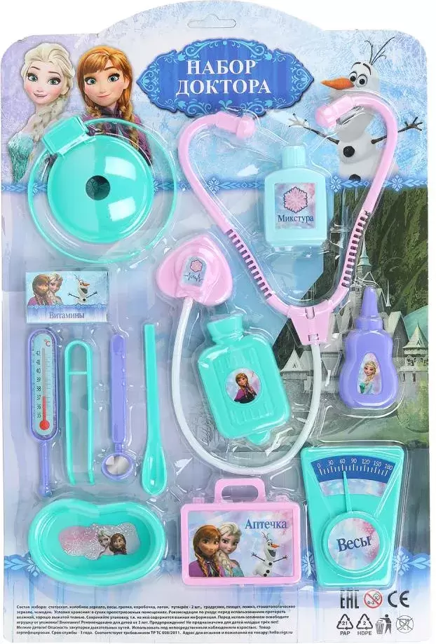 Играем вместе Принцессы / 2011U042-R2