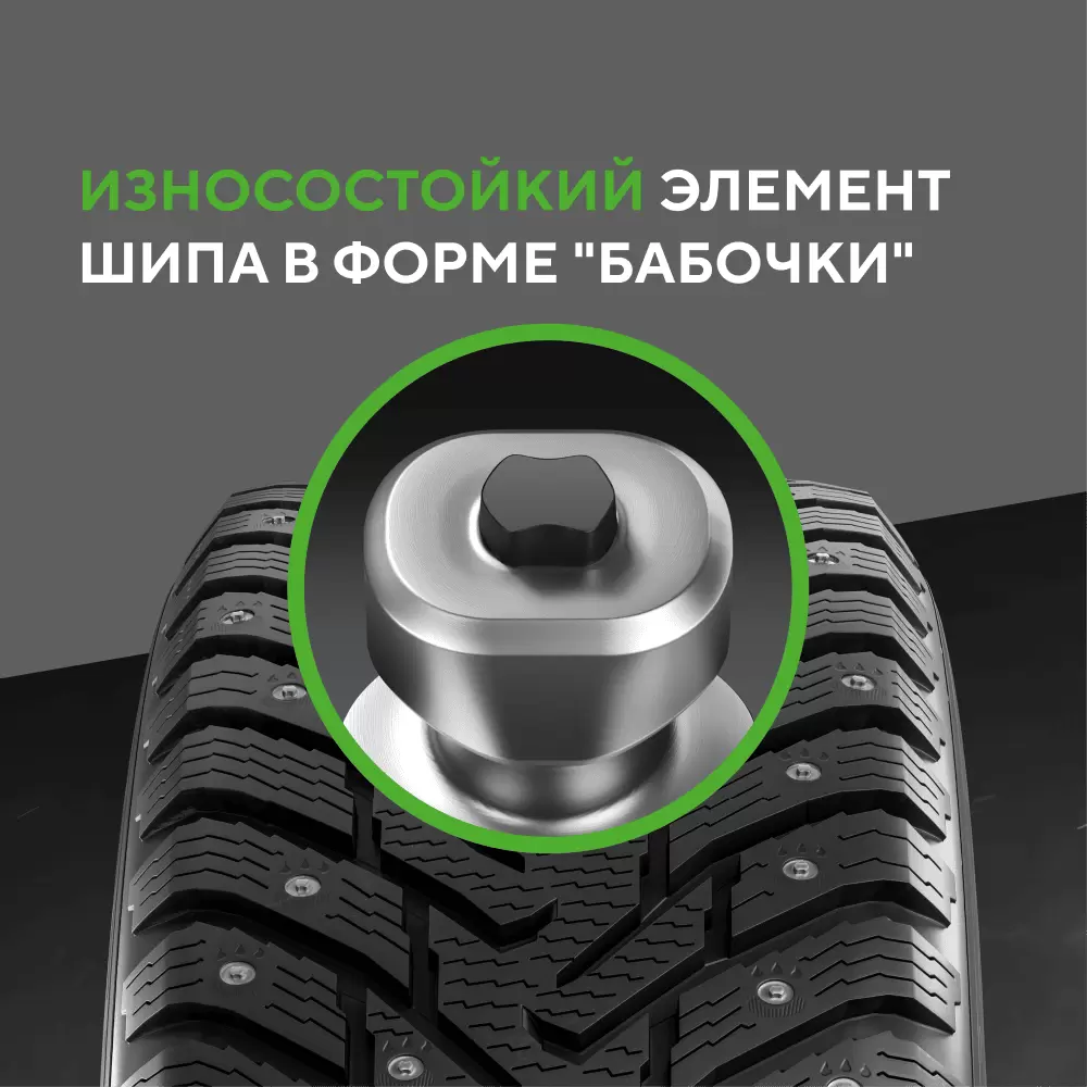 Зимняя шина Ikon Character Ice 8 SUV 265/65R17 116T фото