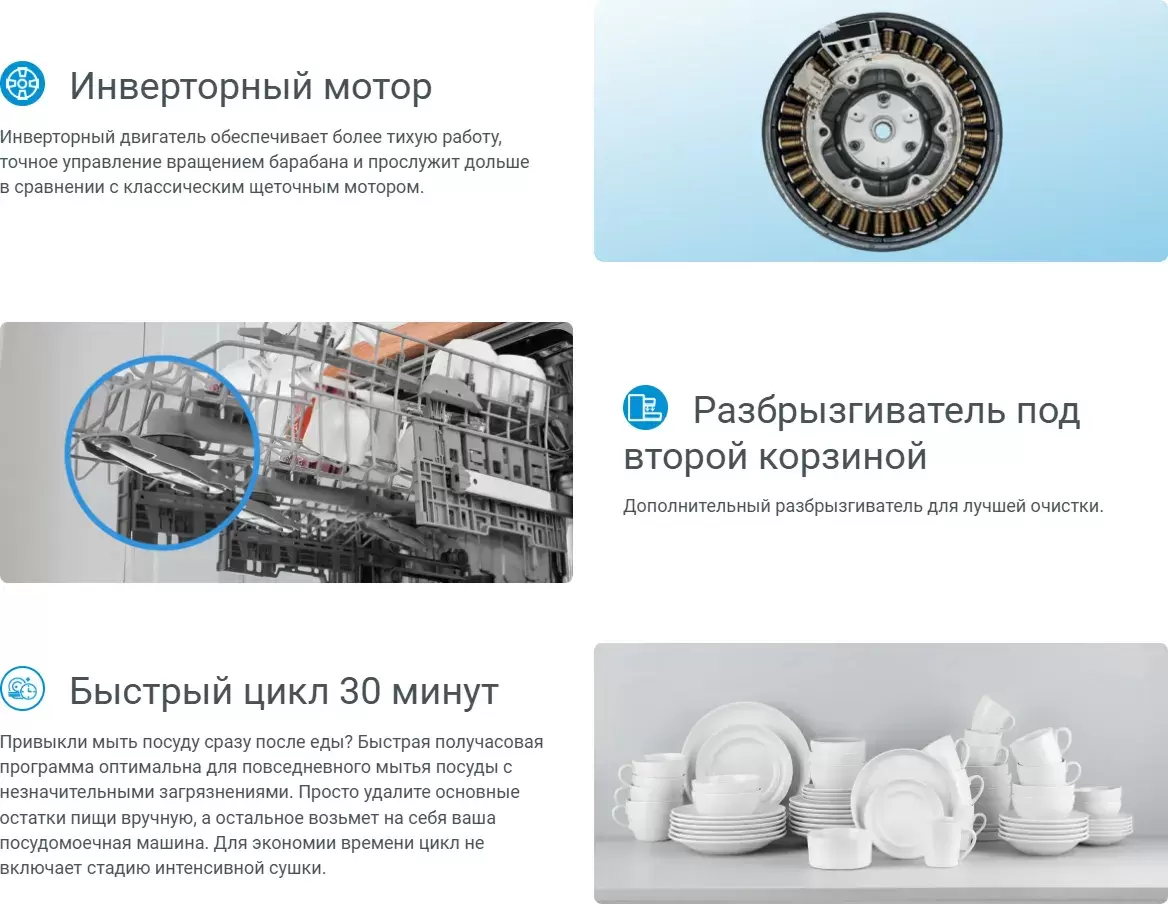 Встраиваемая посудомоечная машина Indesit DIS 2C28 фото 4