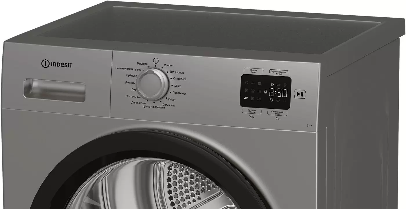Сушильная машина Indesit IAS 3725 S B фото