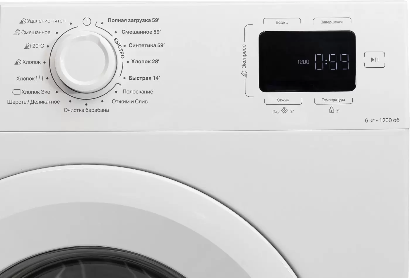 Стиральная машина Indesit ILS3 61291 фото
