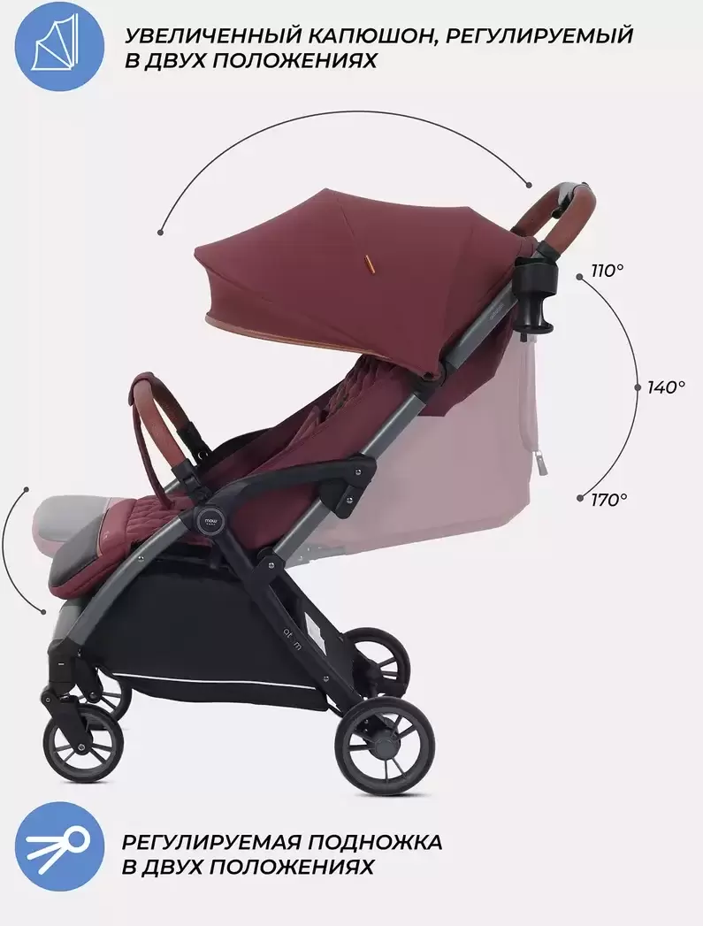 Детская прогулочная коляска MOWbaby Atom / MB200 (Cherry) фото