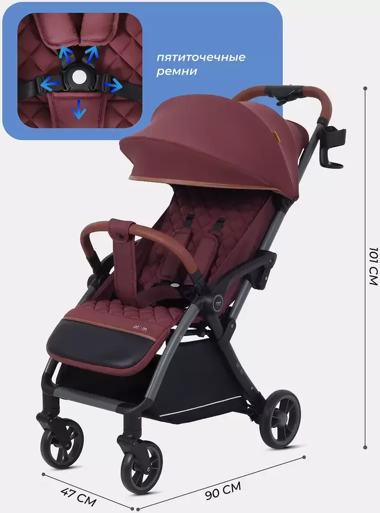 Детская прогулочная коляска MOWbaby Atom / MB200 (Cherry) фото