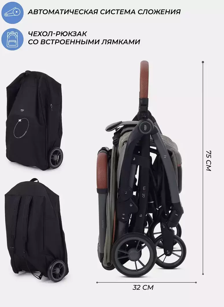 Детская прогулочная коляска MOWbaby Atom / MB200 (Olive) фото