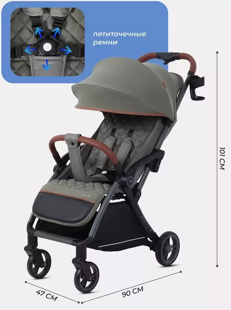 Детская прогулочная коляска MOWbaby Atom / MB200 (Olive) фото