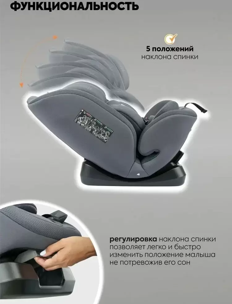 Автокресло INDIGO Diesel I-Size (серый) фото