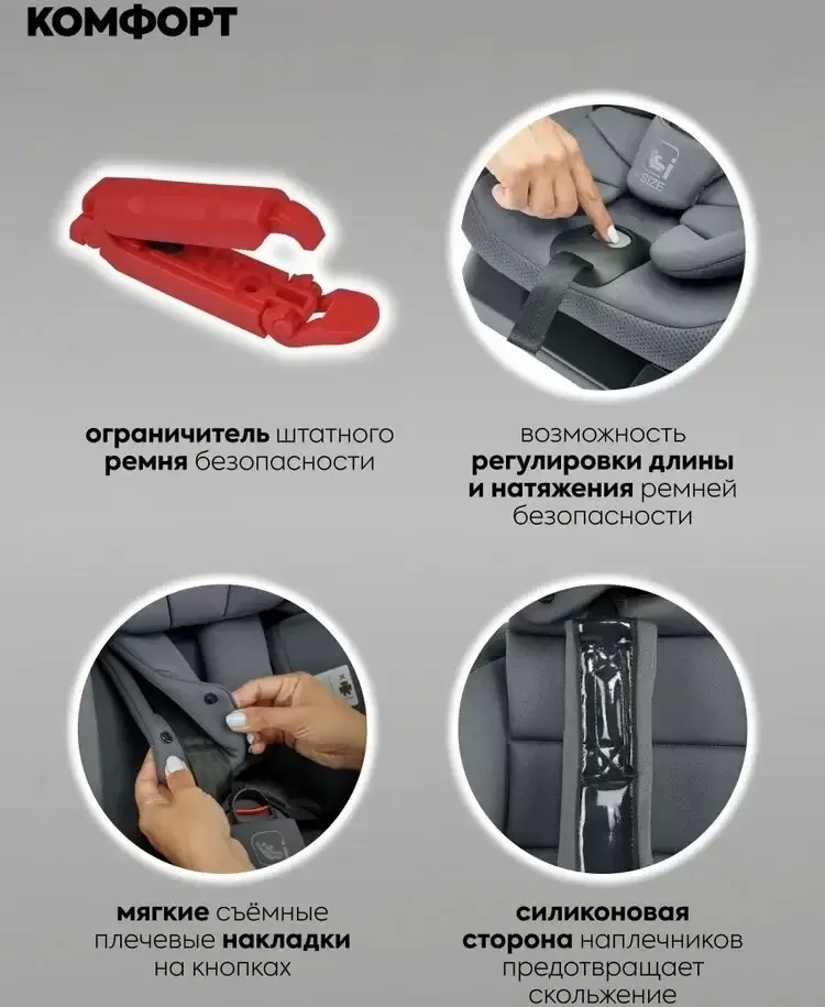 Автокресло INDIGO Diesel I-Size (серый) фото