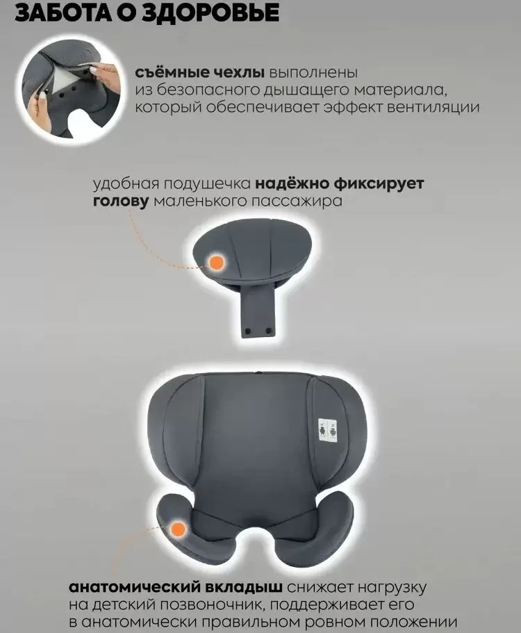 Автокресло INDIGO Diesel I-Size (серый) фото