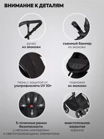 Джип-трансформер Indigo Target (2 в 1, черный) фото