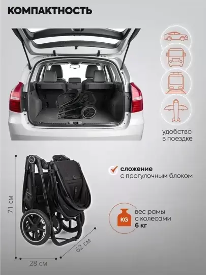 Джип-трансформер Indigo Target (2 в 1, черный) фото