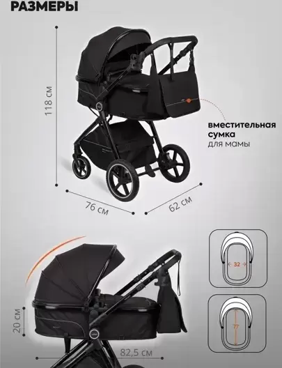 Джип-трансформер Indigo Target (2 в 1, черный) фото