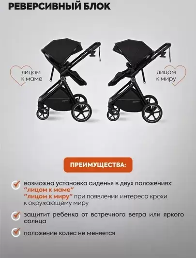 Джип-трансформер Indigo Target (2 в 1, черный) фото