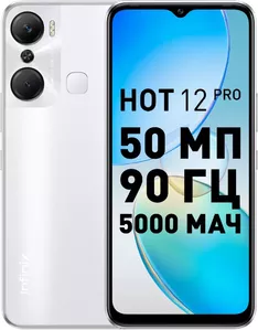 Infinix Hot 12 Pro 8GB/128GB (белый) фото