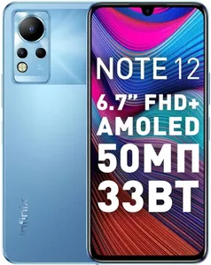 Infinix Note 12 G88 X663D 6GB/128GB (синий) фото