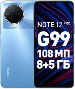 Infinix Note 12 Pro 4G 8GB/256GB (тосканский синий) фото
